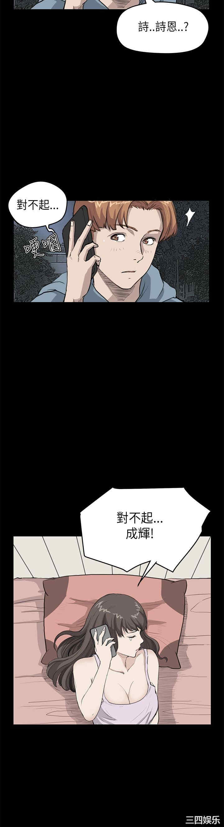 第17张