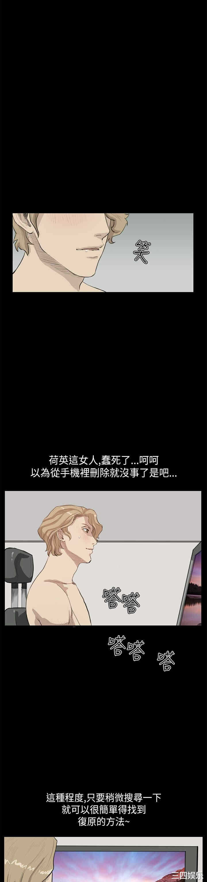 第20张