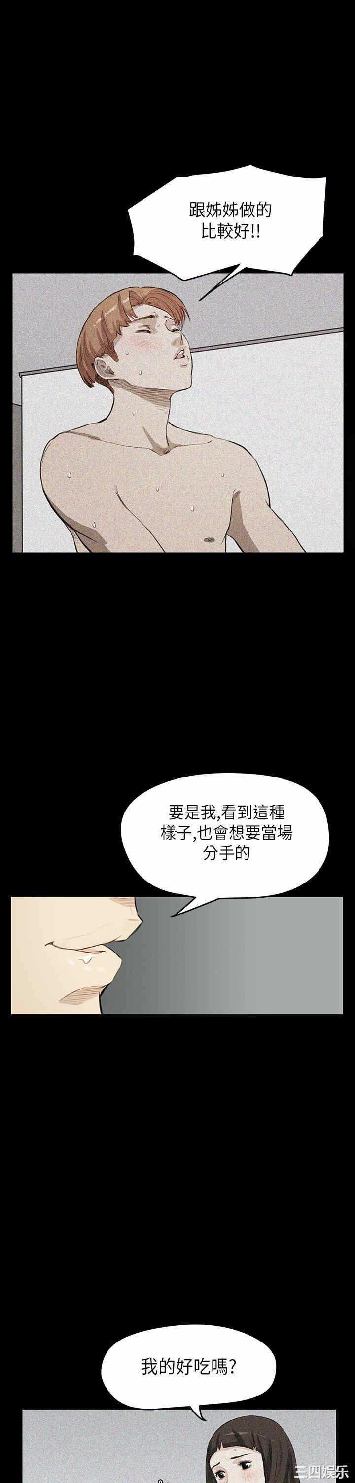 第23张