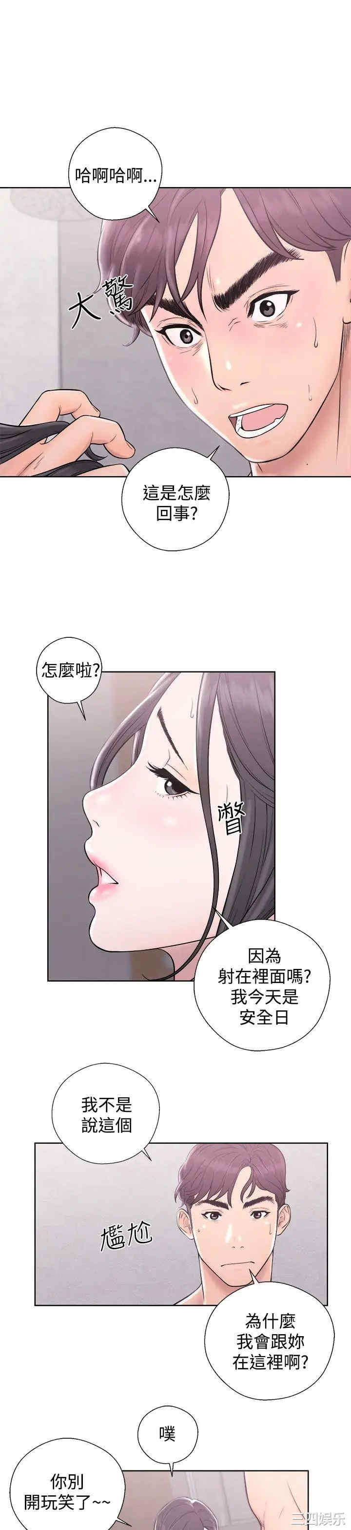 第37张