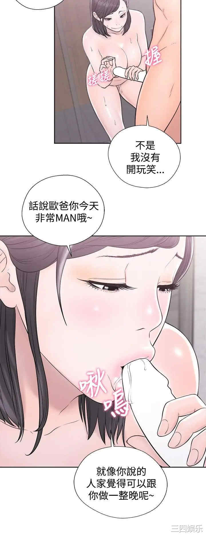 第38张