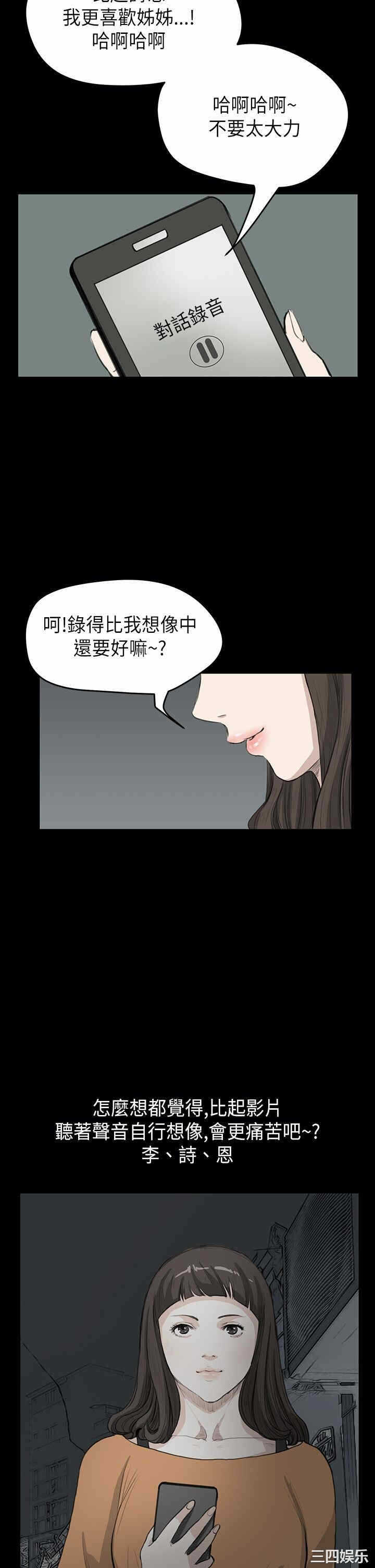 第26张