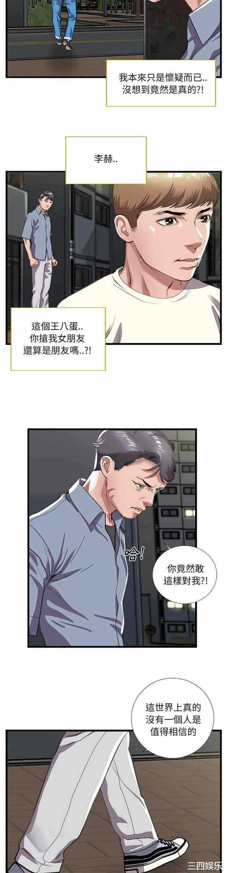 第20张