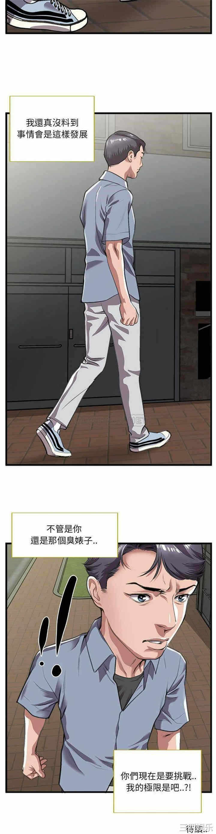 第21张