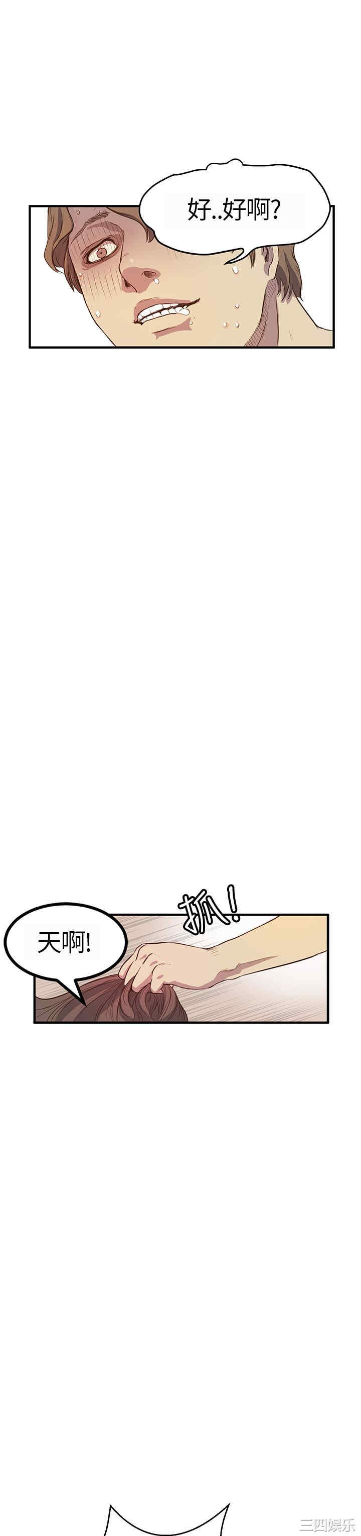 第22张