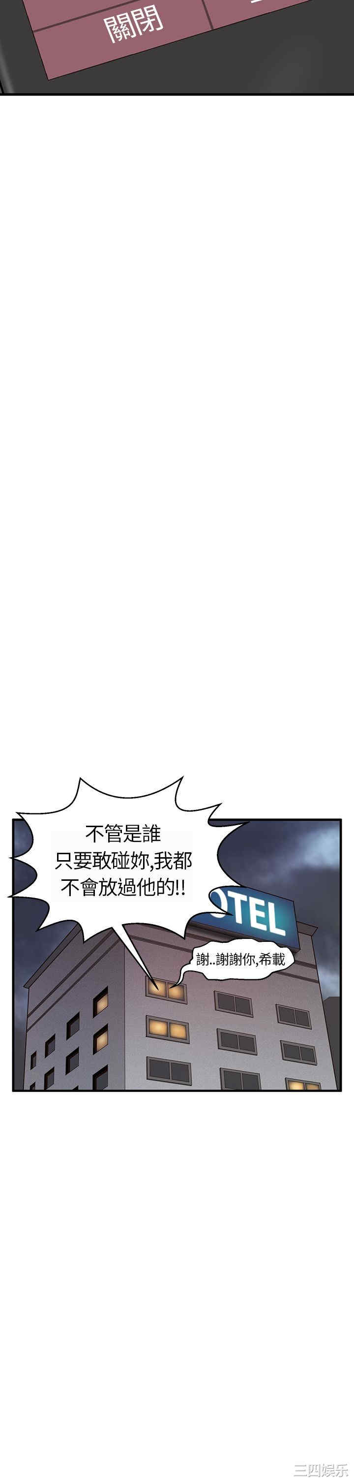 第26张