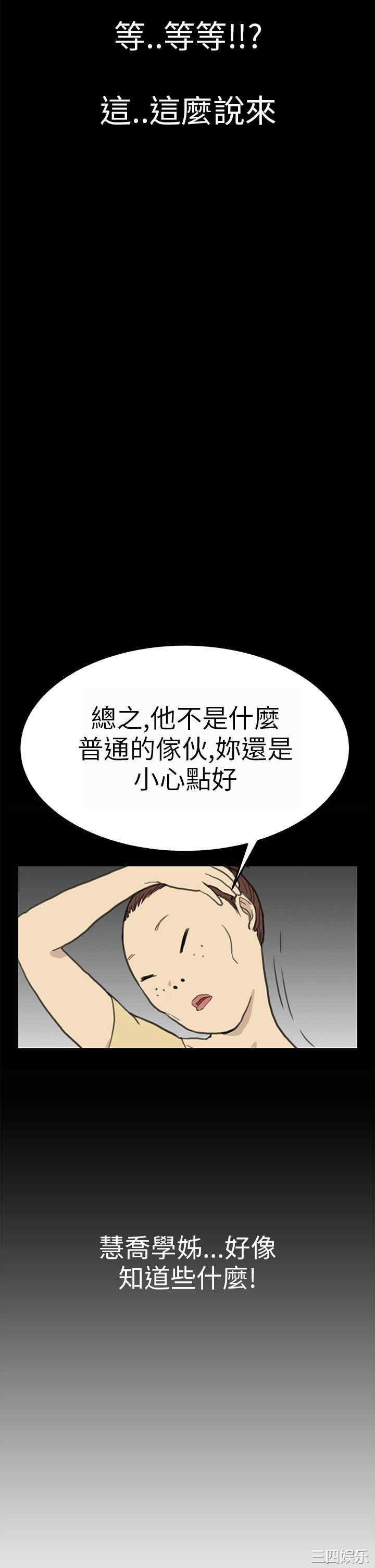 第33张