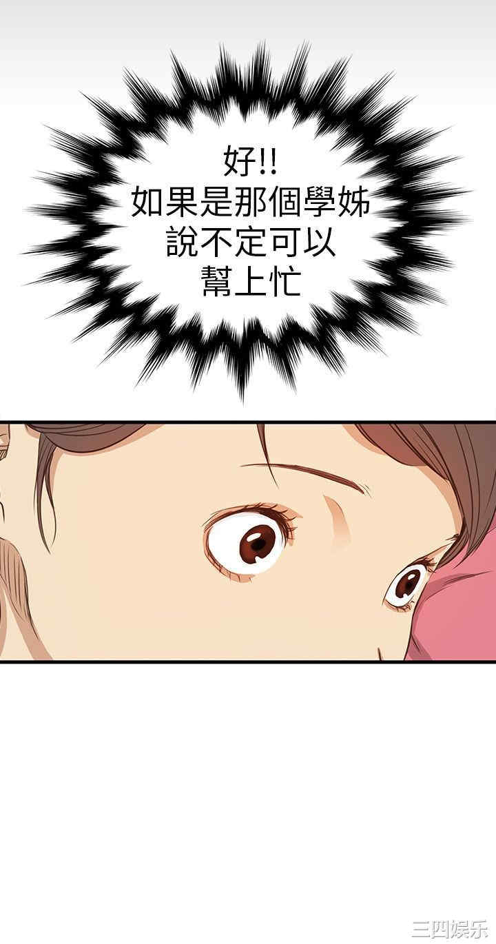 第34张