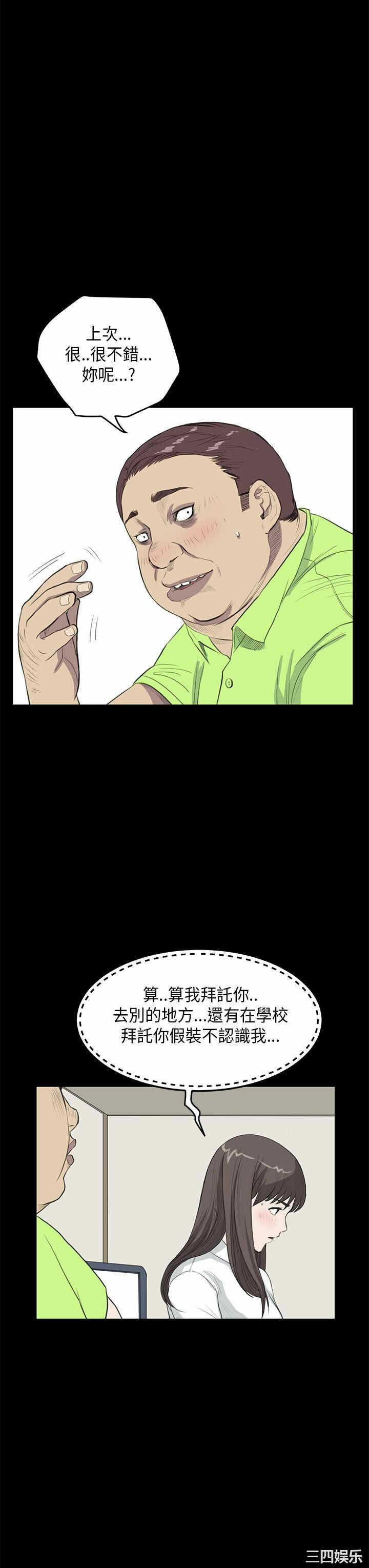 第20张