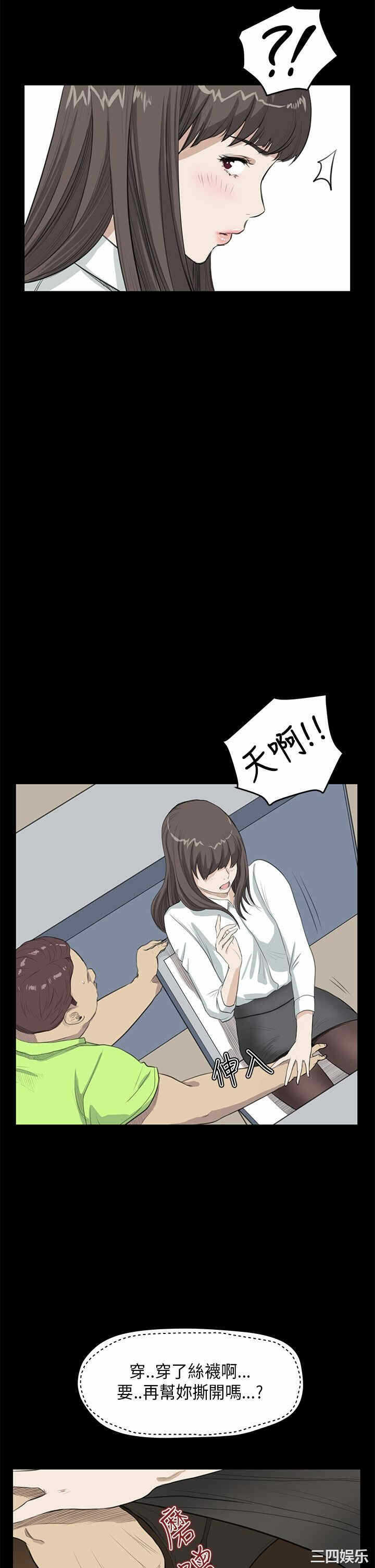 第21张