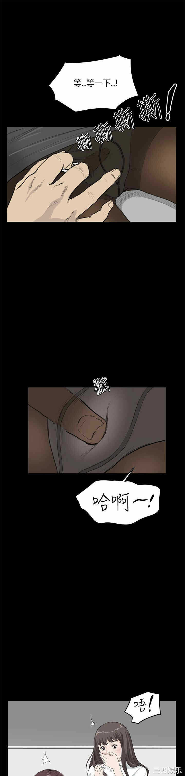 第23张