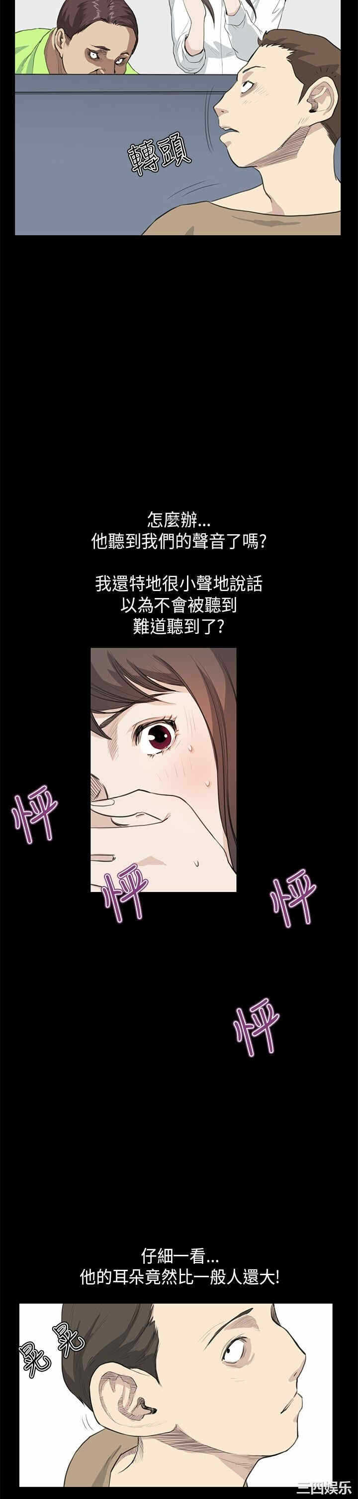 第24张
