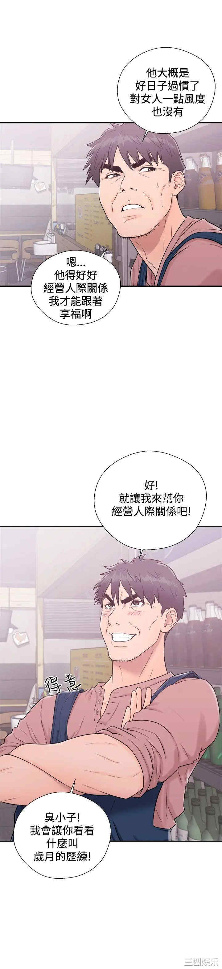 第19张