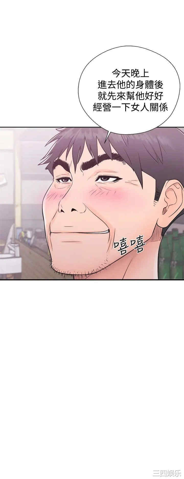 第20张
