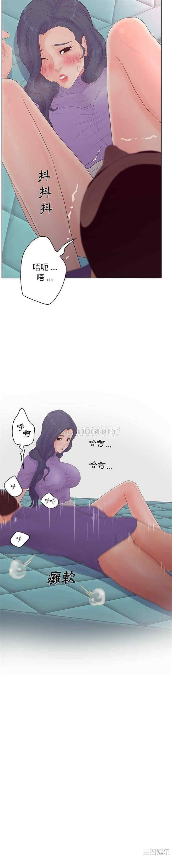 第21张