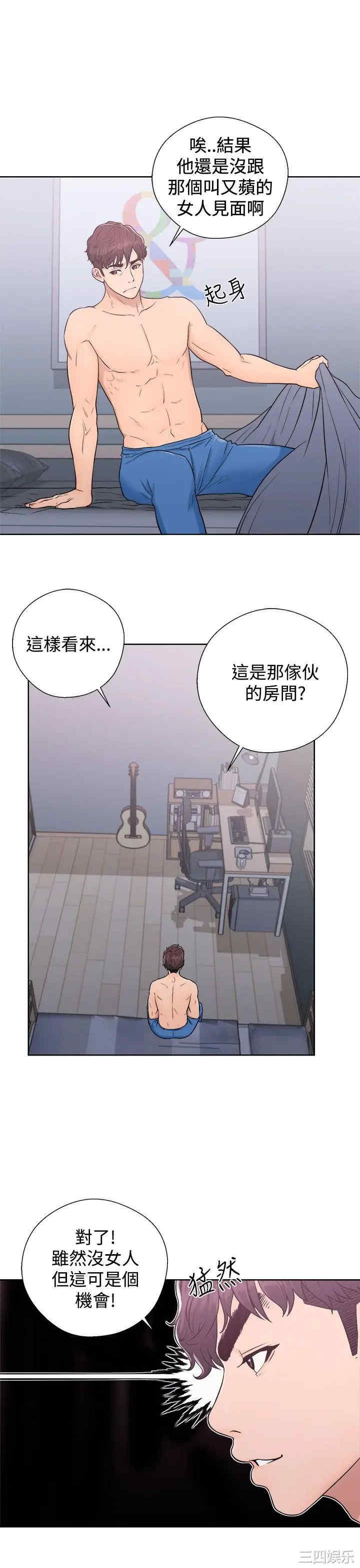 第25张