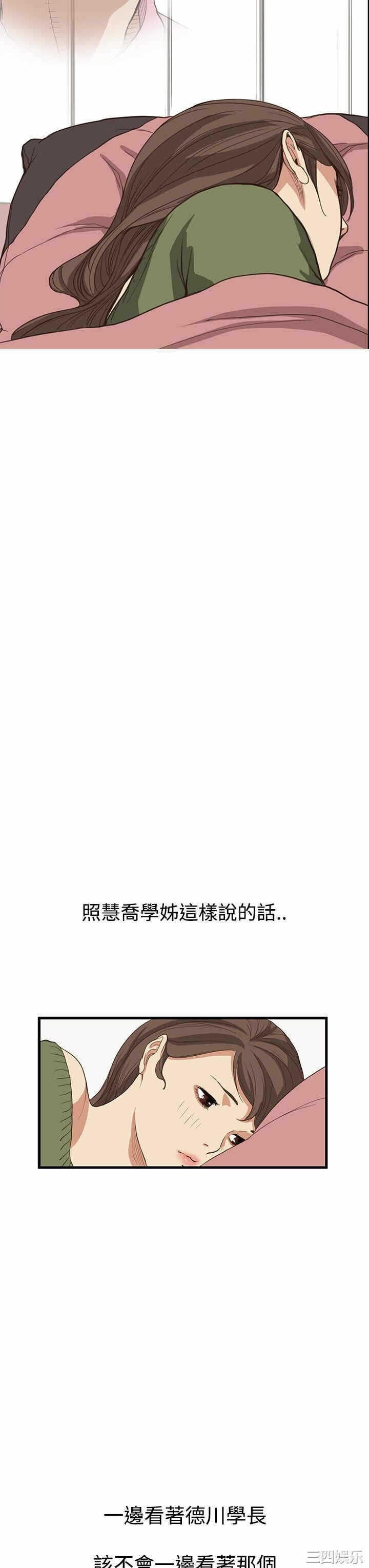第27张