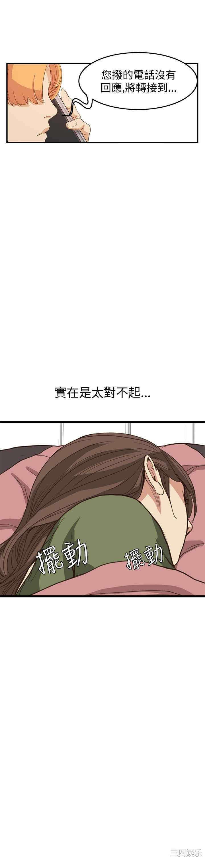 第30张