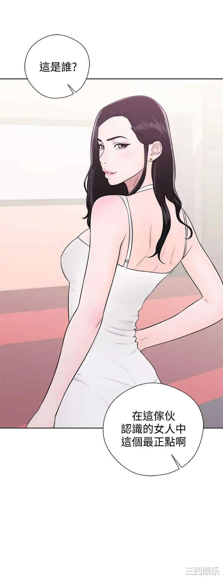 第34张