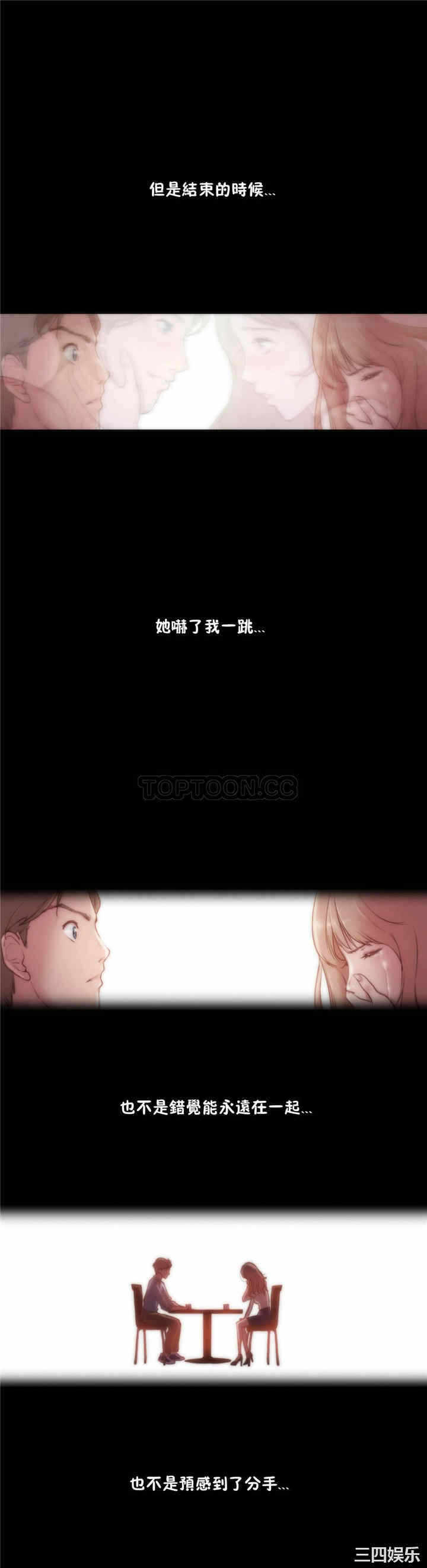 第20张