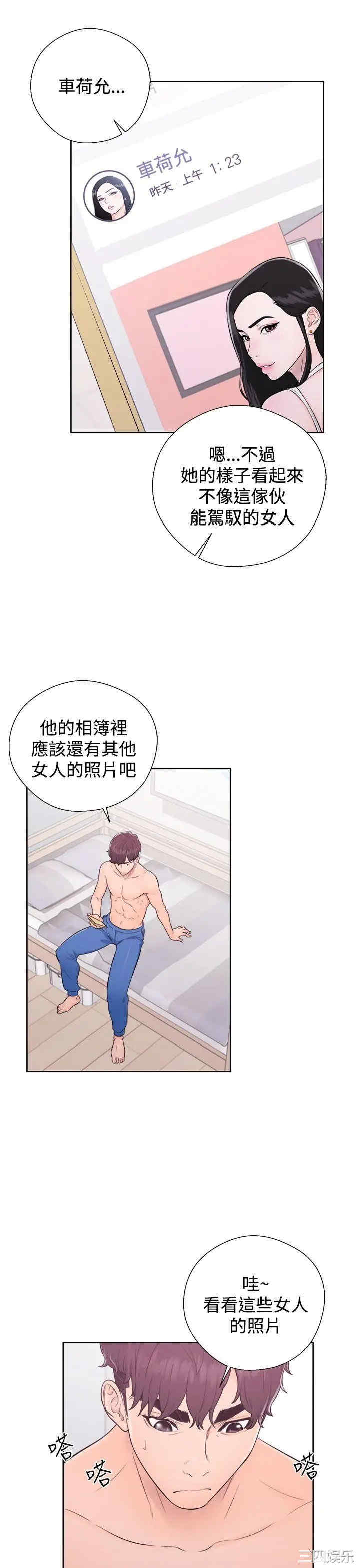 第35张