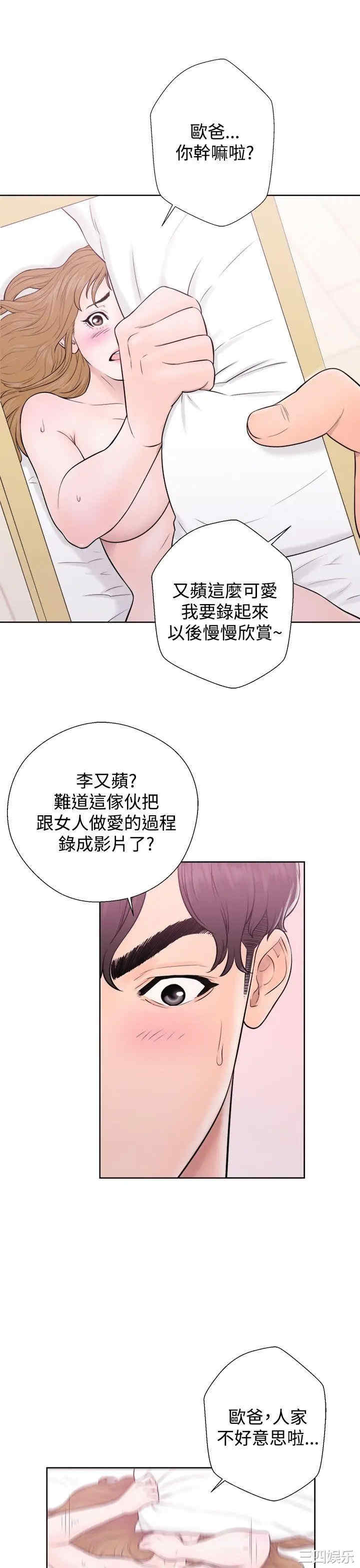 第37张