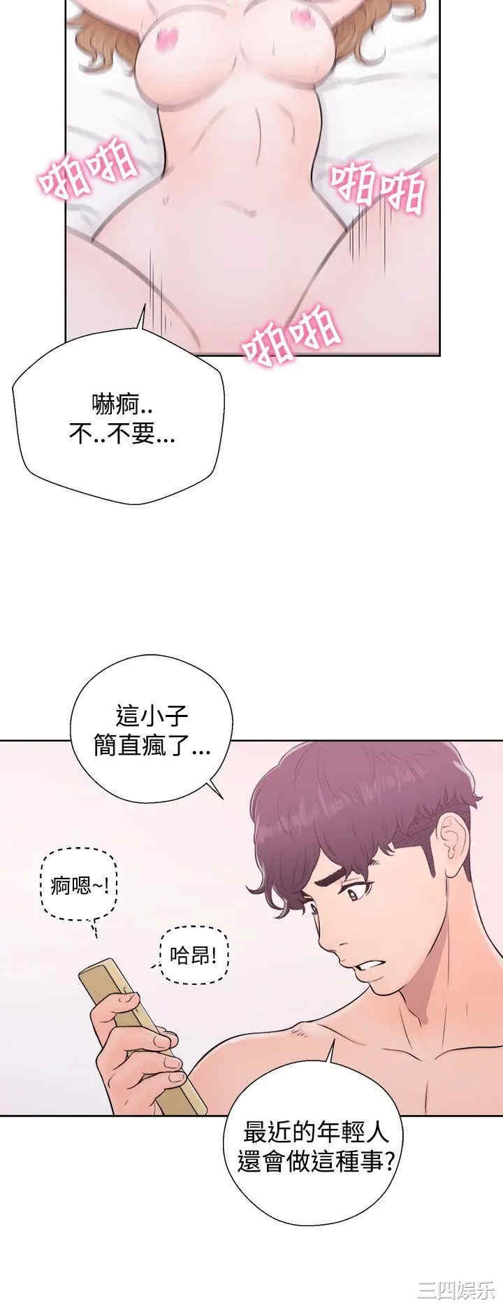 第38张