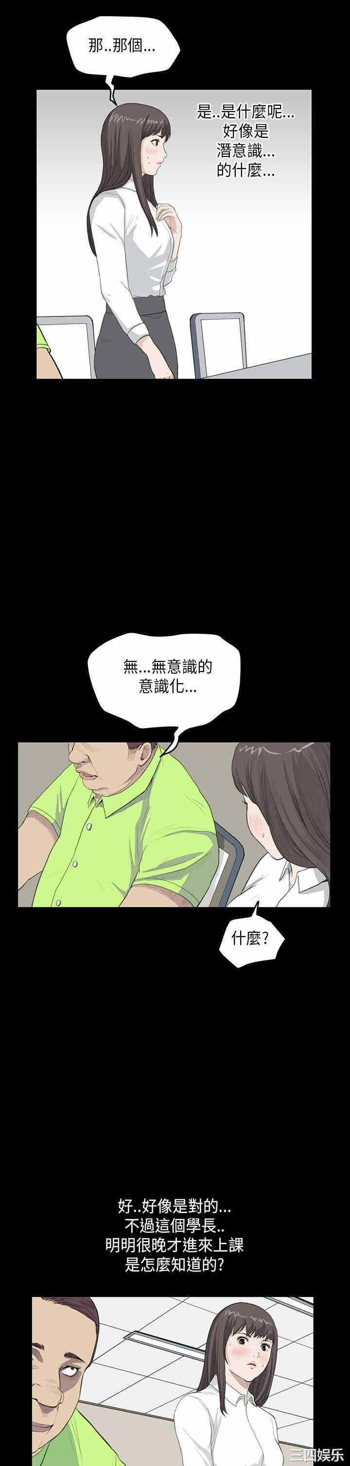 第20张