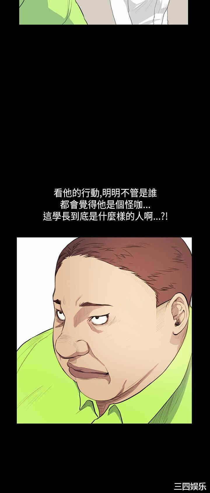 第21张