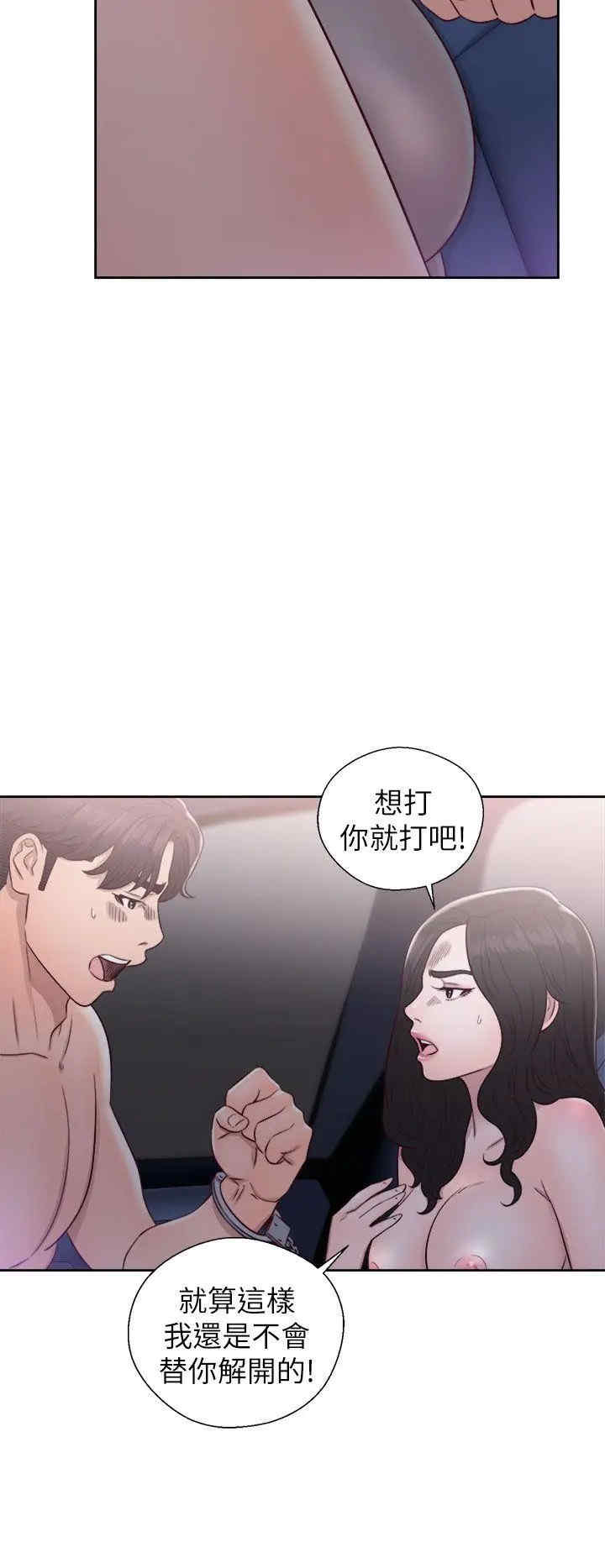第36张