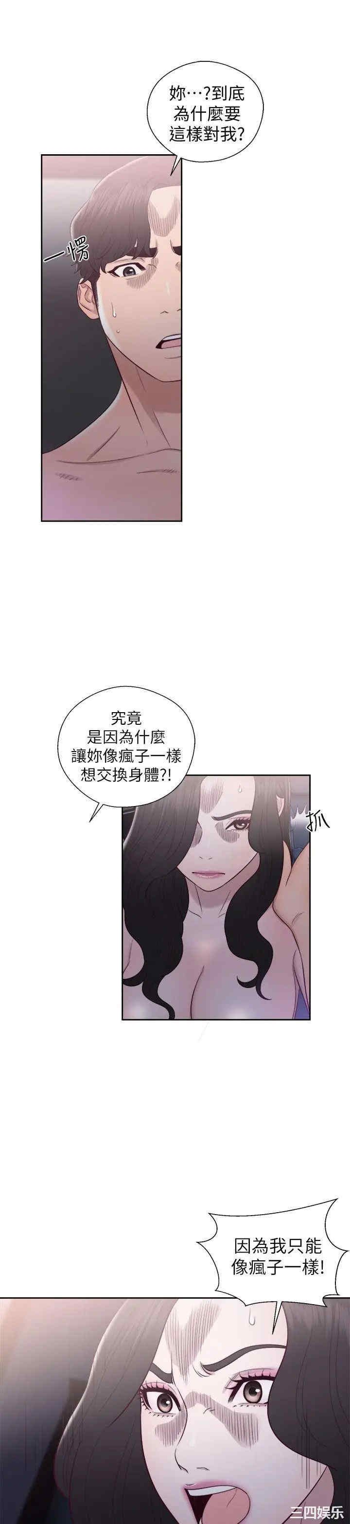 第37张