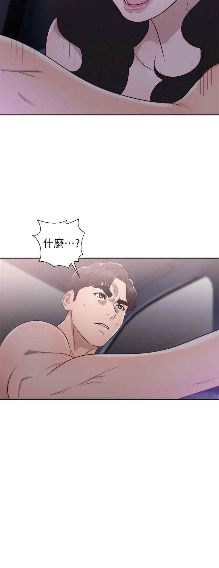 第38张