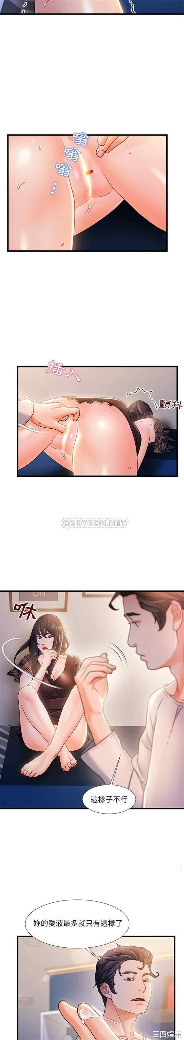 第20张