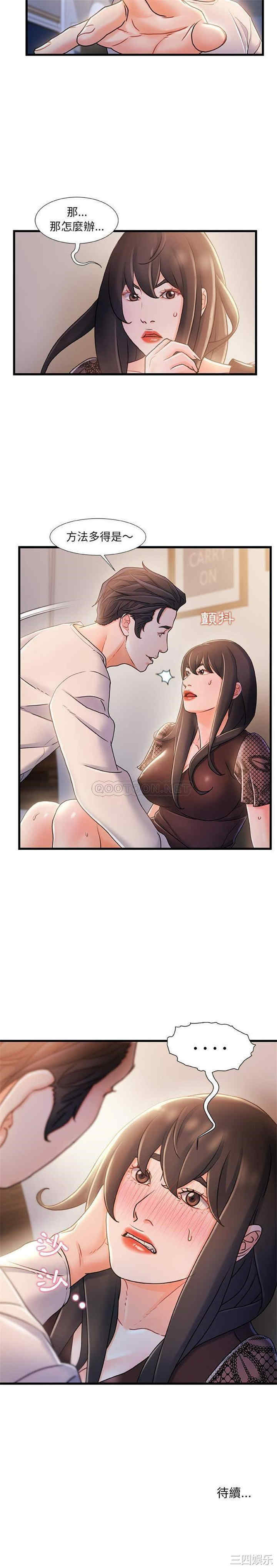 第21张