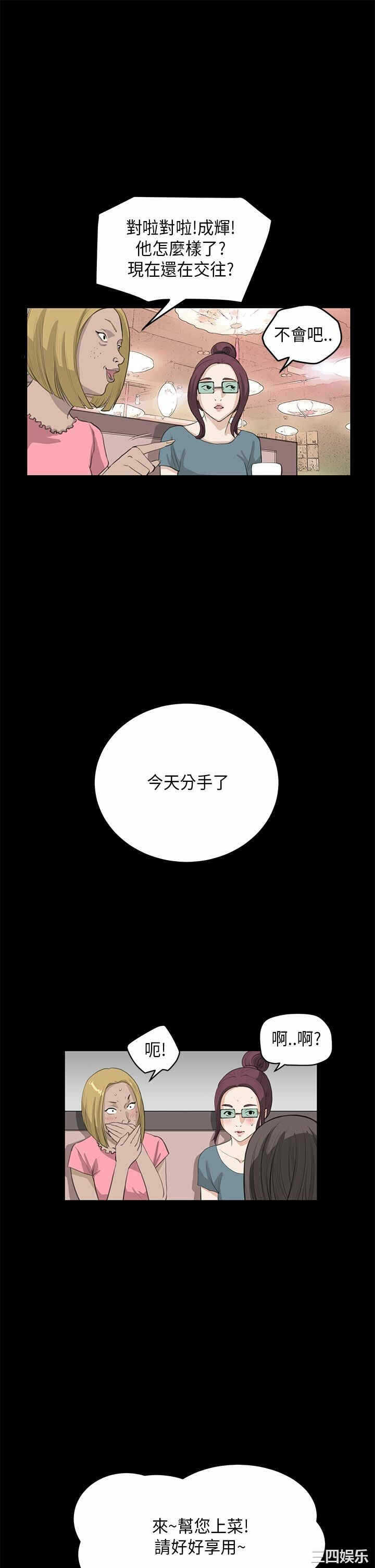 第20张