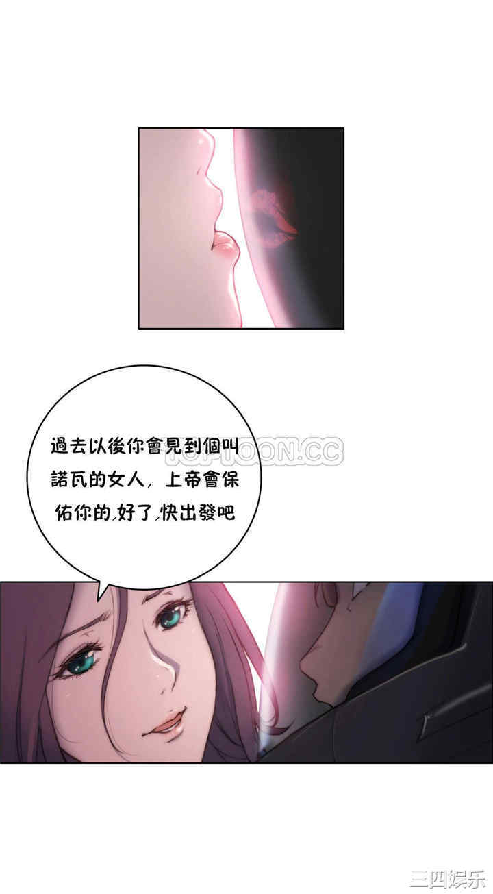 第21张