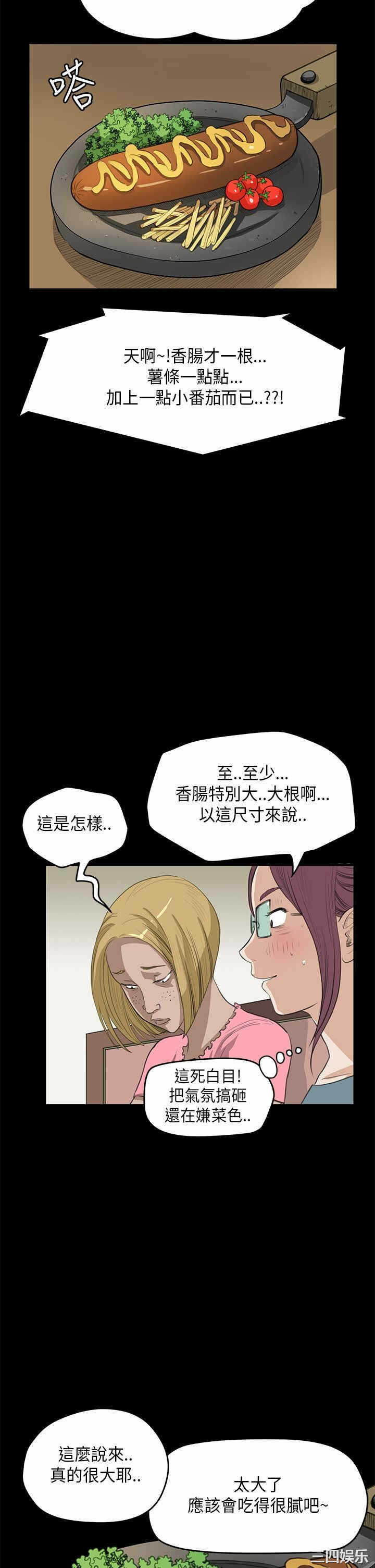 第21张