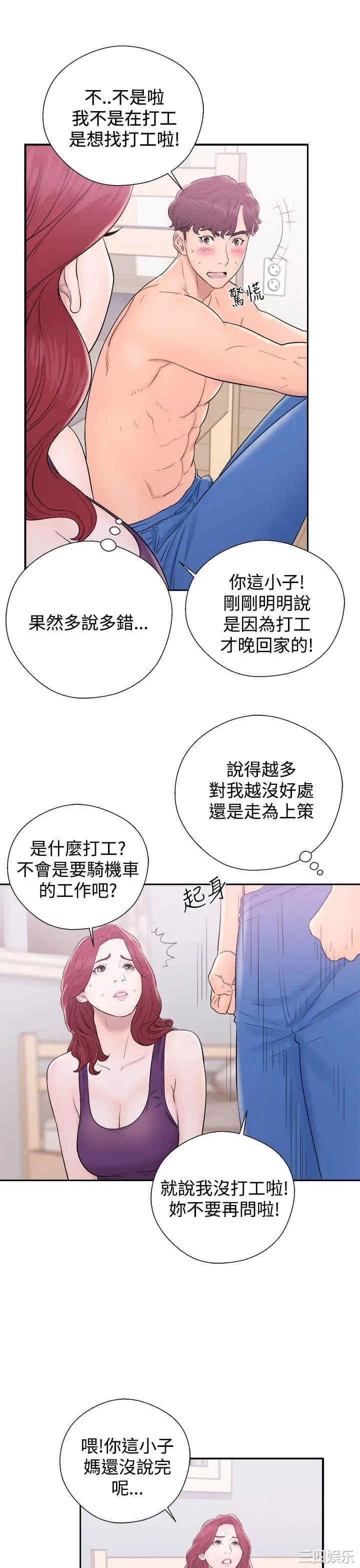 第19张