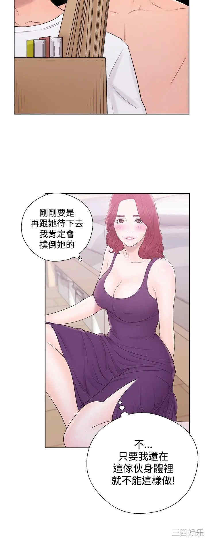 第26张