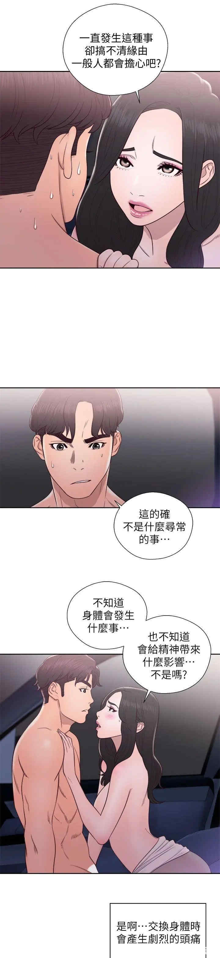第19张