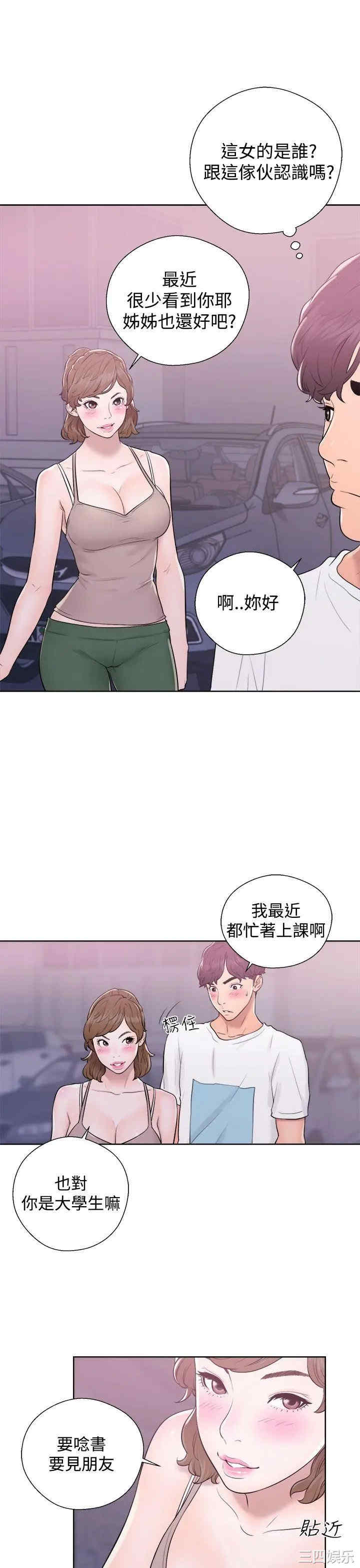 第29张