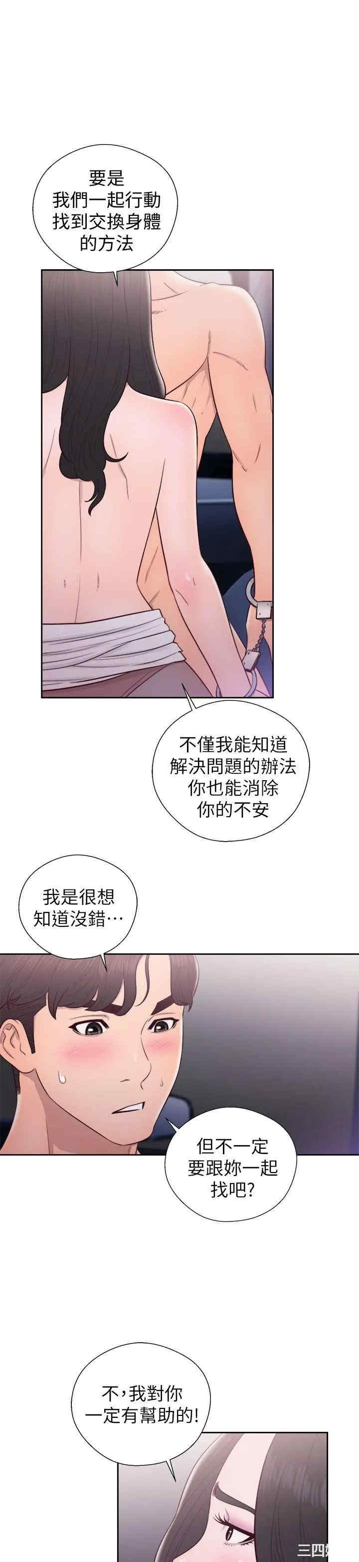 第23张