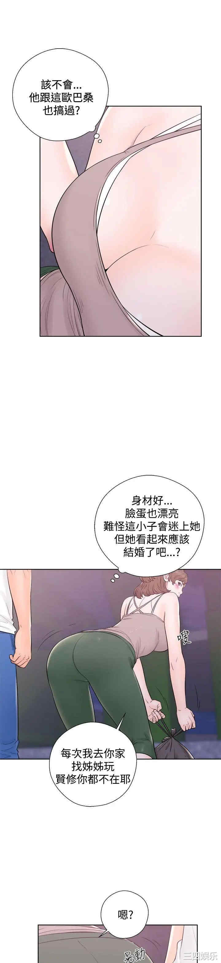 第31张