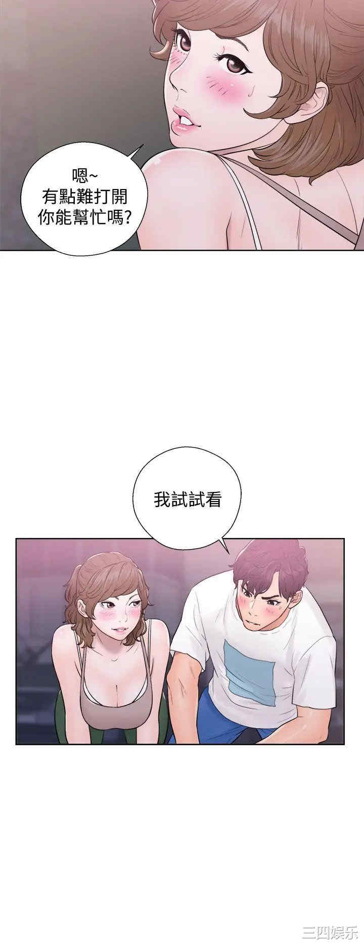 第34张