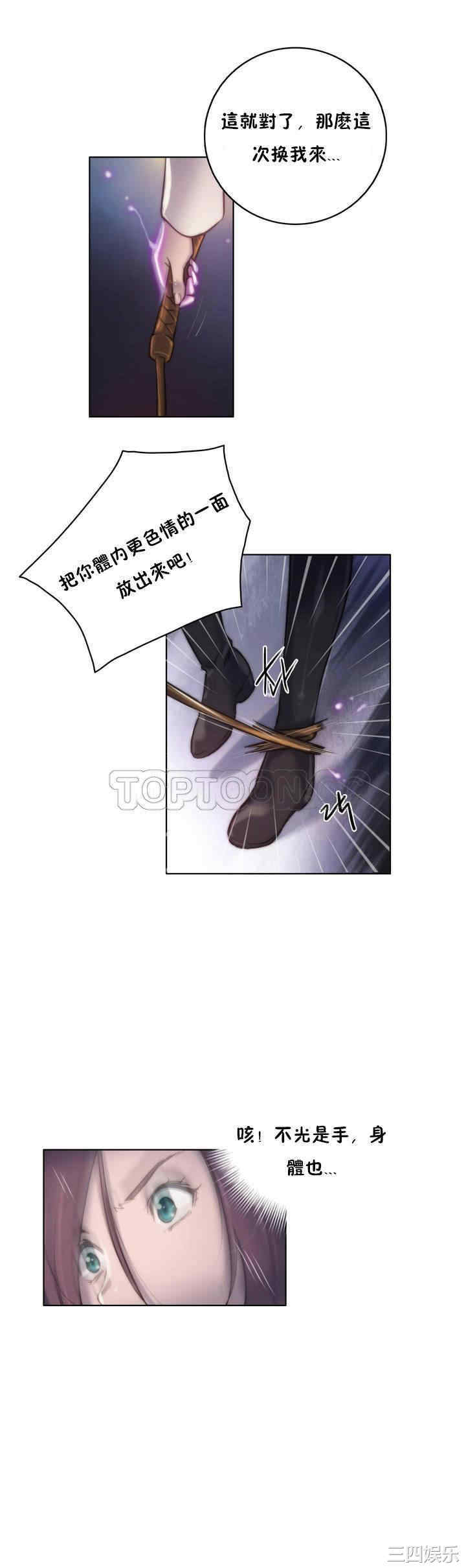 第21张