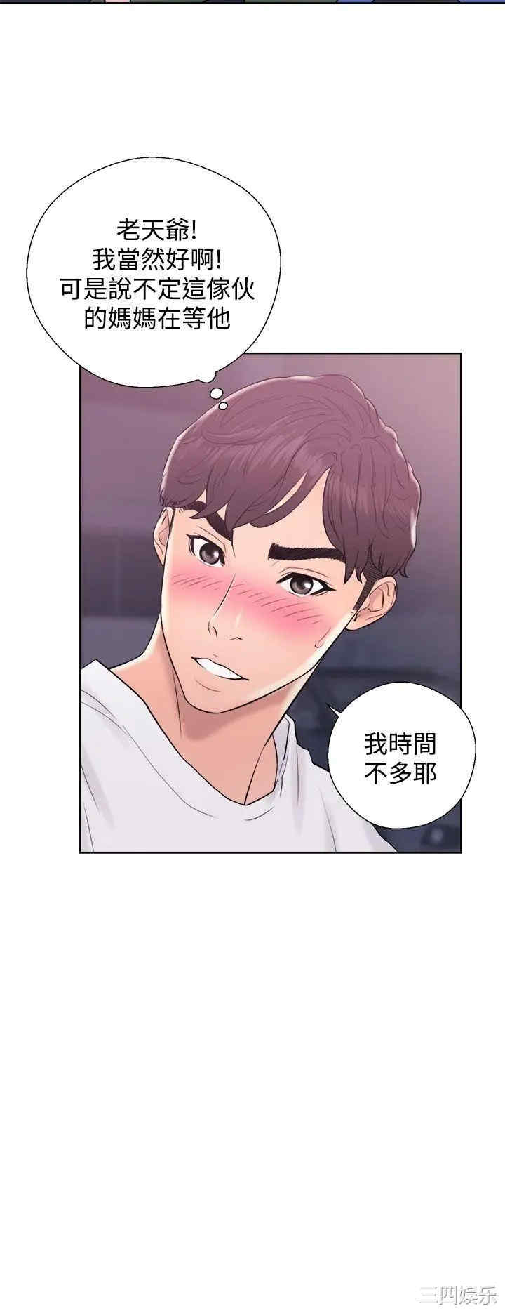第38张