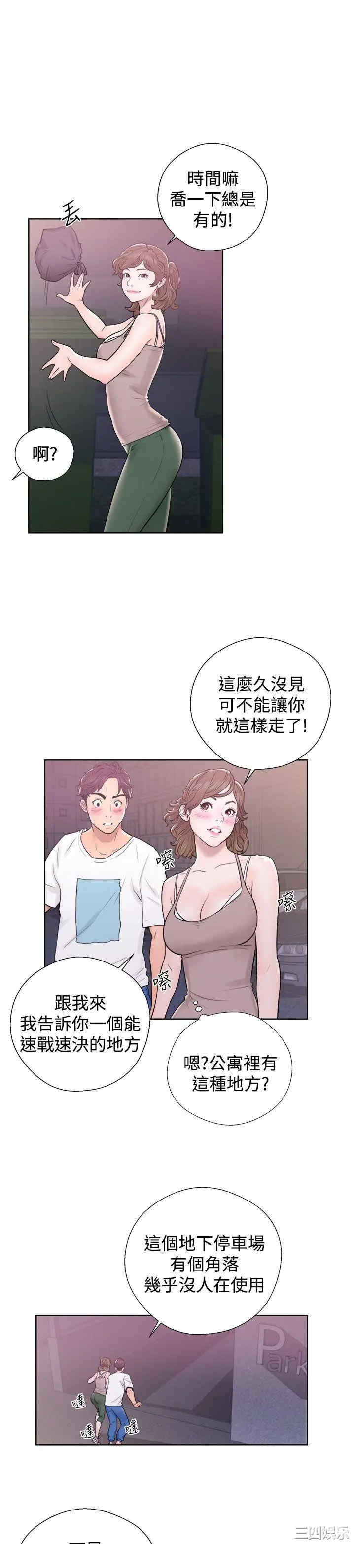 第39张