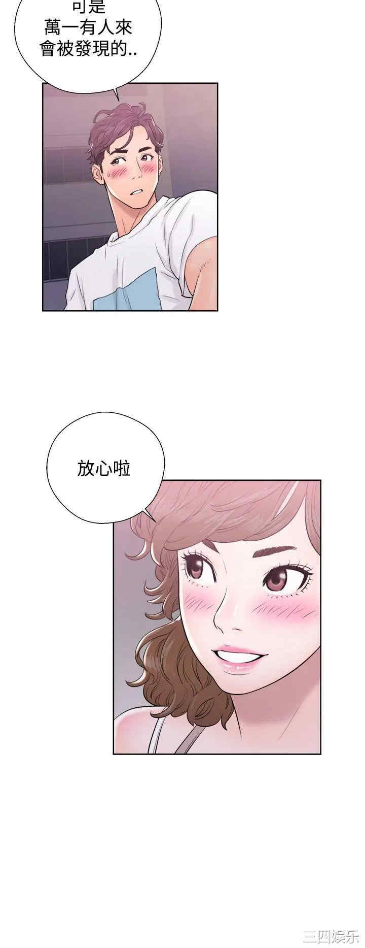 第40张