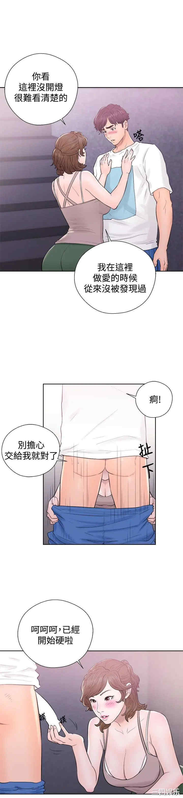 第41张
