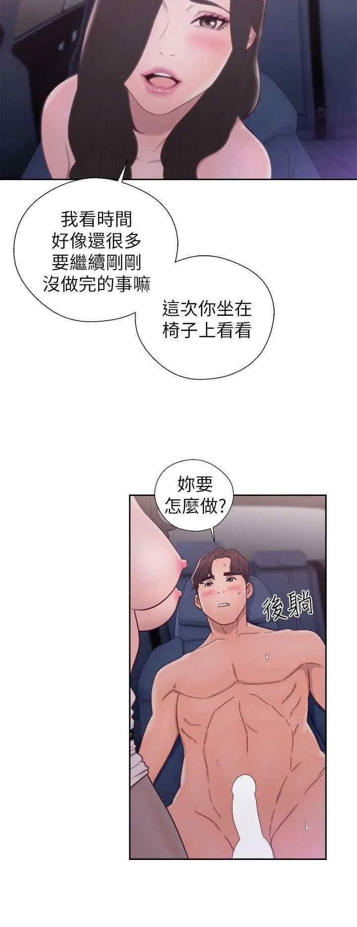 第32张